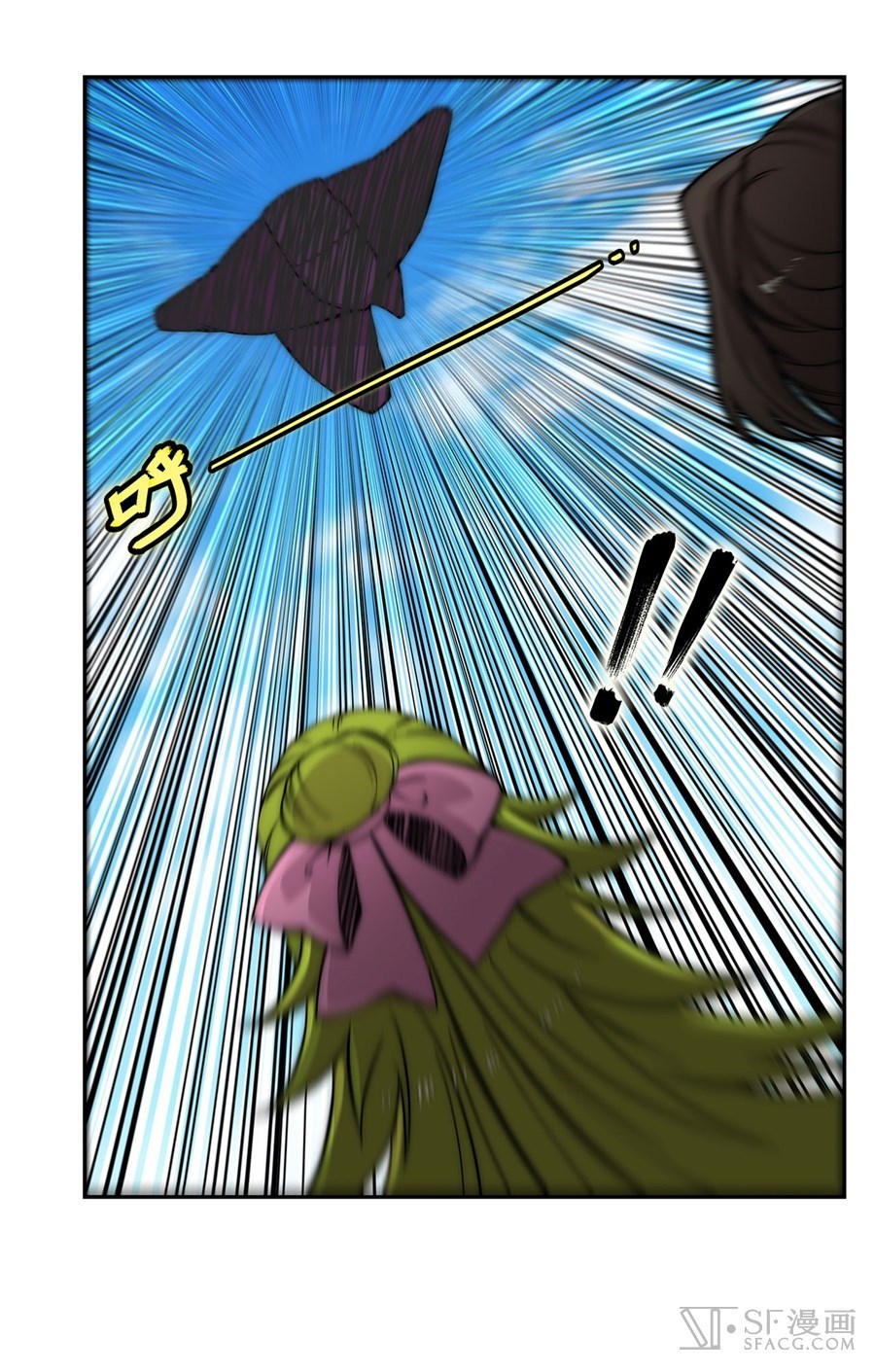 Martial King’s Retired Life Chapter 49 Gambar 30